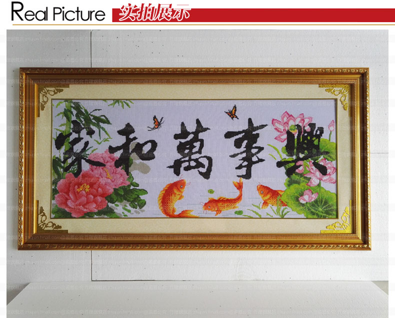 Hoàn chỉnh với một khung cross-stitch xong khung thêu gia đình hạnh phúc gia đình và tất cả mọi thứ mở món quà tân gia miễn phí vận chuyển - Công cụ & phụ kiện Cross-stitch khung tranh thêu chữ thập